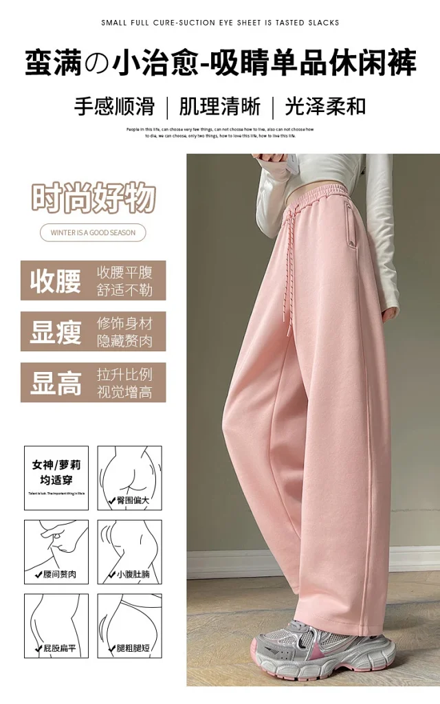 2025 Fall Wide-Leg Pants for Women Detail
