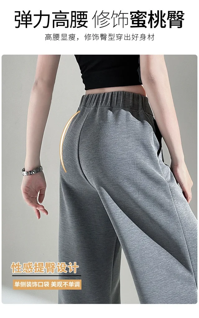 2025 Fall Cuprammonium Modal Air Layer Black Wide - leg Pants Detail