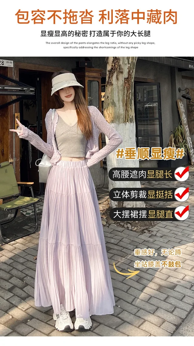 Purple Pleated Midi Skirt 2025 Spring/Summer Detail
