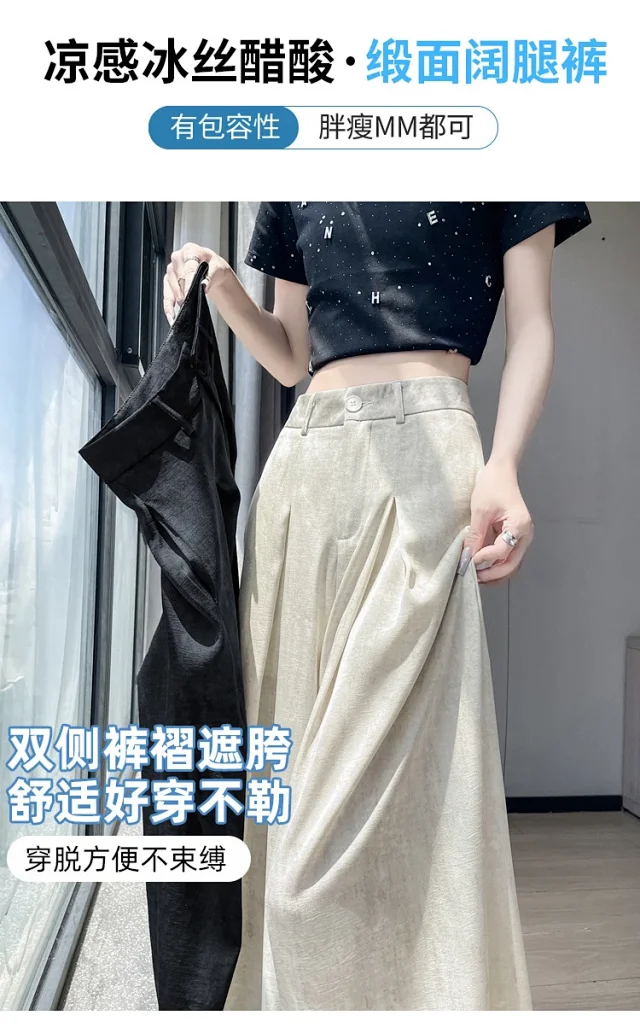 Ice Silk Acetate Tie-Dye Wide-Leg Pants for Women Detail