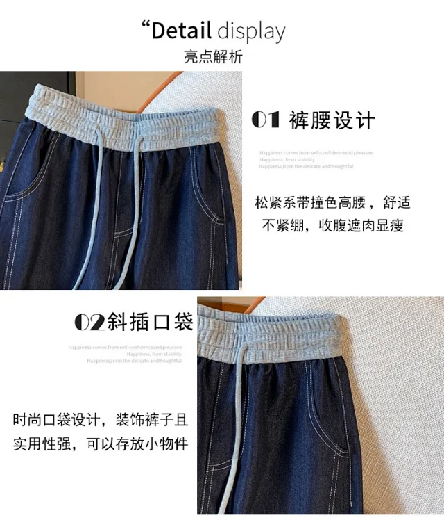 Tencel Lyocell Wide-Leg Jeans for Women Detail