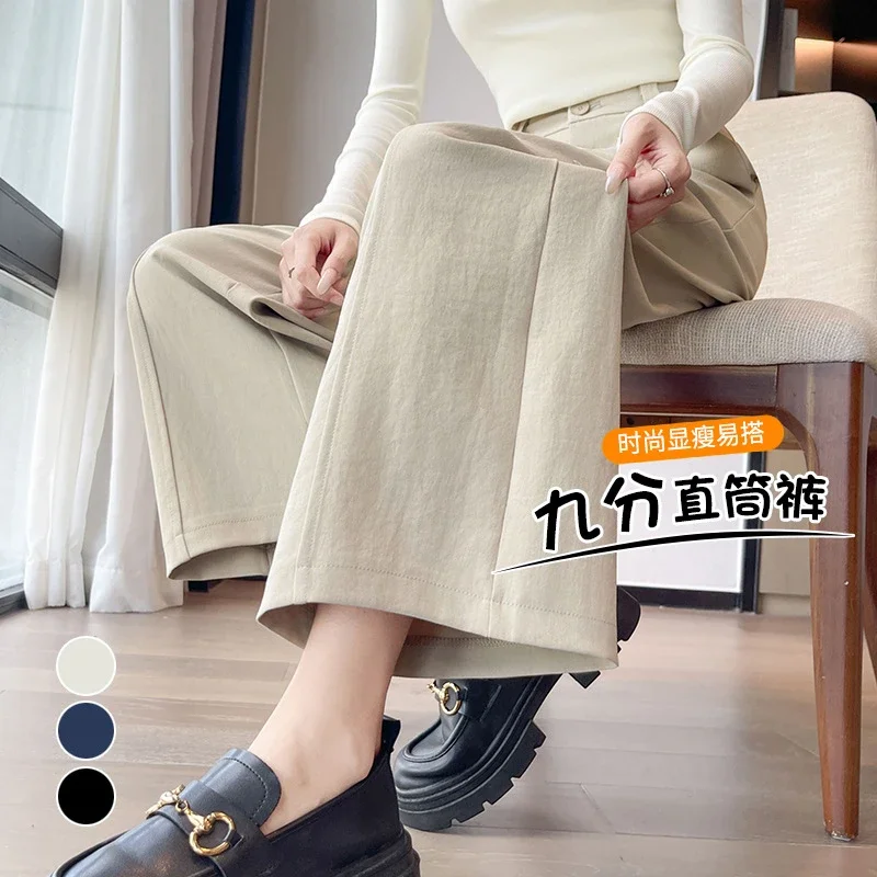 Women's 2025 Fall Washable Cotton Suit Wide - Leg Pants