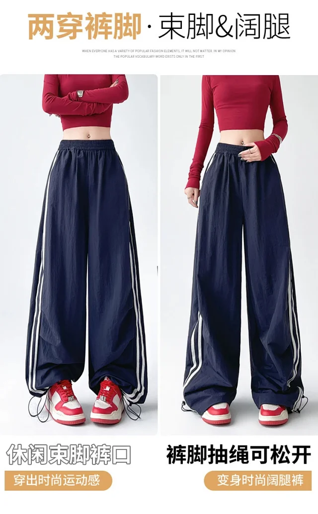 2025 Summer American Striped Cargo Pants for Women Detail