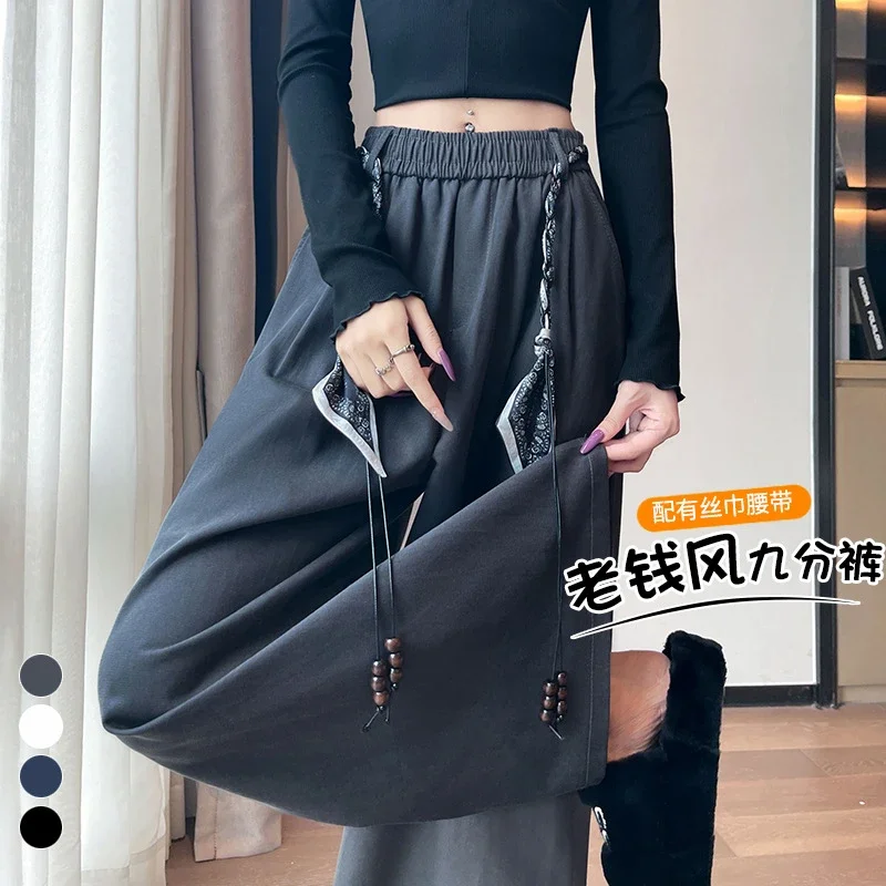 2025 Early Fall Korean-style Wide-leg Pants with Scarf