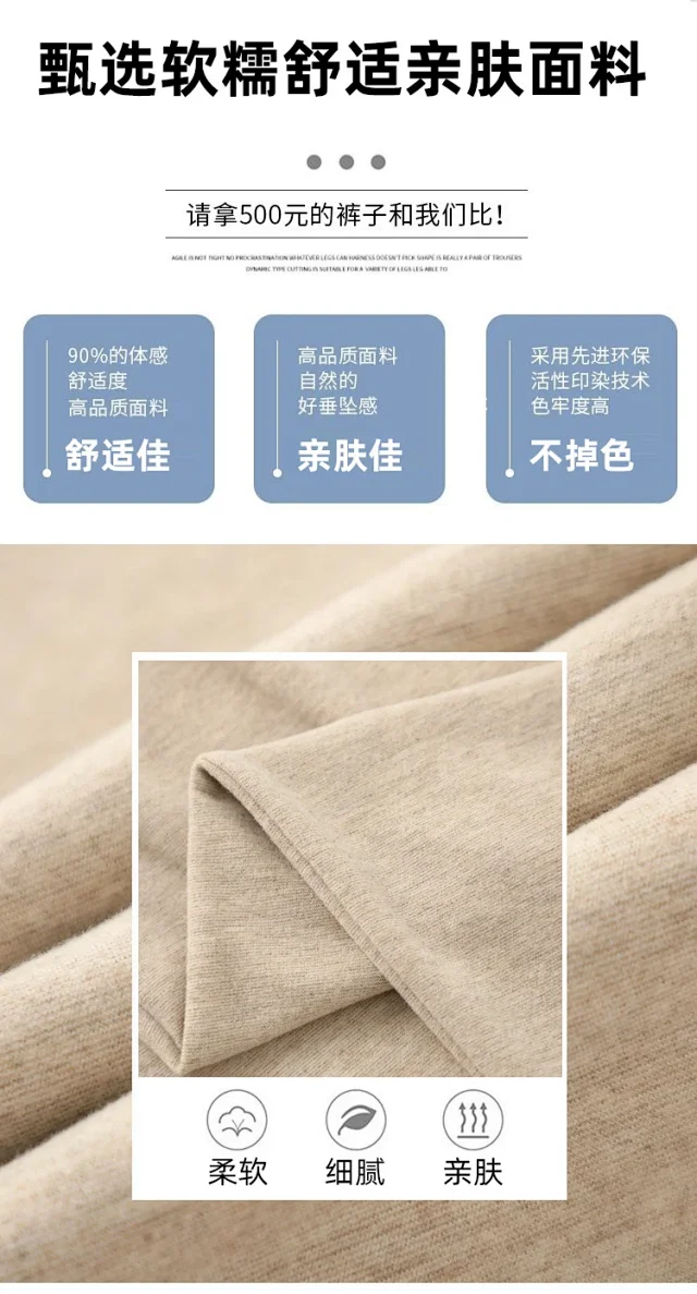 Sheep Cashmere Loose Wide-leg Pants Detail