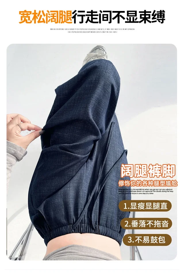 Women's Wide-Leg Denim Pants Detail