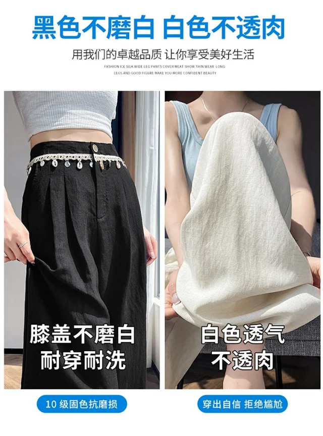 Summer Women's Tencel Linen Wide-Leg Pants Detail
