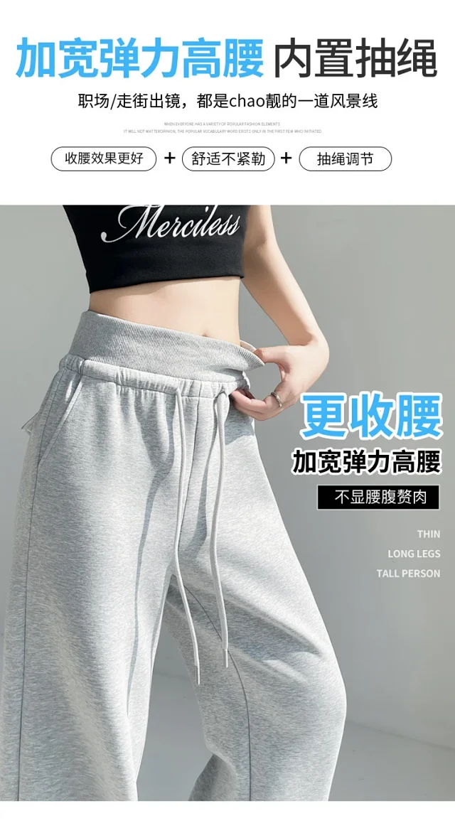 2025 Early Autumn Dopamine Yellow Flared Sweatpants for Women Detail