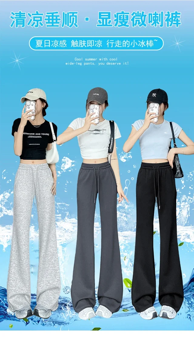 2025 Summer Ice Silk Flared Yoga Pants for Women Detail