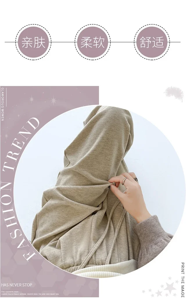 Sheep Cashmere Loose Wide-leg Pants Detail