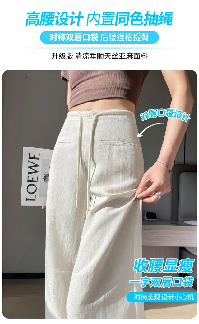 Lyocell Linen Straight Leg Pants for Women 2025 Summer Detail