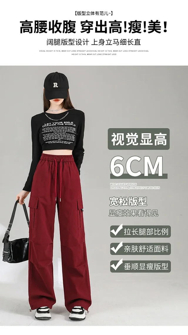 Ankela Red 2025 Fall Drawstring Cargo Pants Detail