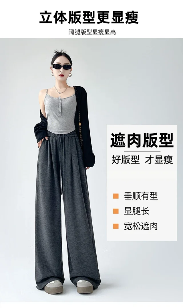 Sheep Cashmere Loose Wide-leg Pants Detail