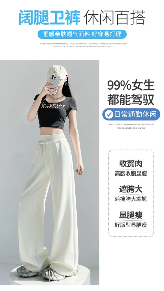 2025 Early Autumn Dopamine Yellow Flared Sweatpants for Women Detail