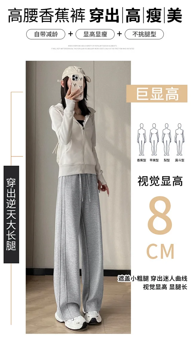 Autumn New High-waist Narrow Banana Pants Detail
