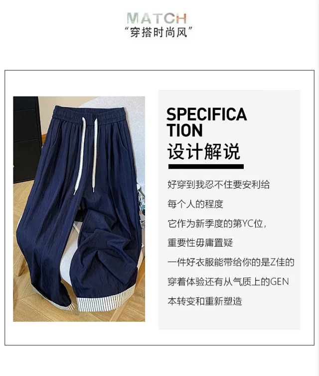 2025 Summer Ice Silk Wide-leg Pants for Petite Women Detail