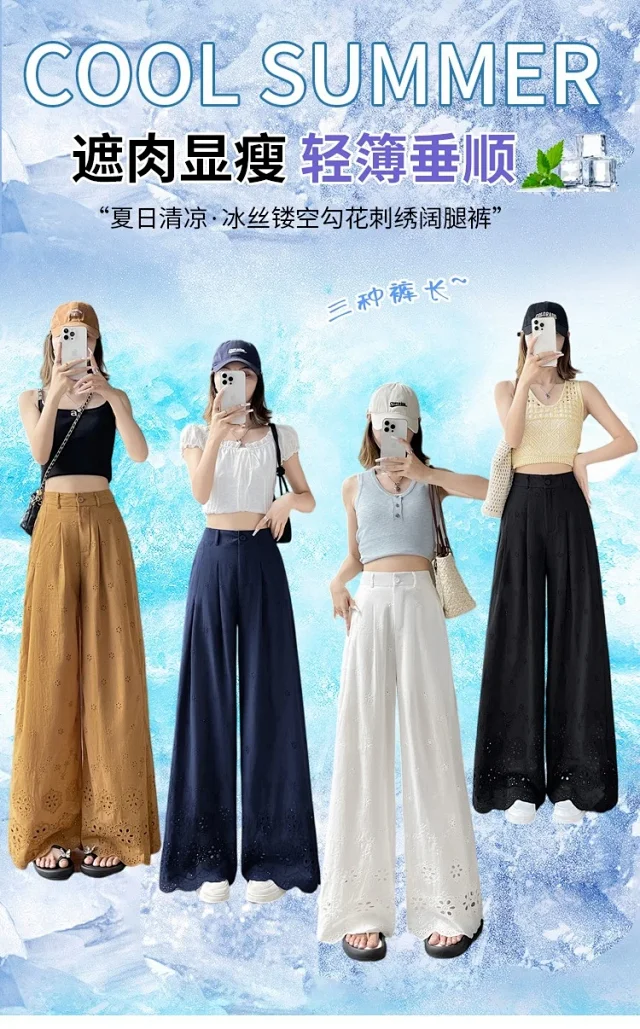 Women's Lace Hollow Wide-Leg Pants 2025 Summer New Detail