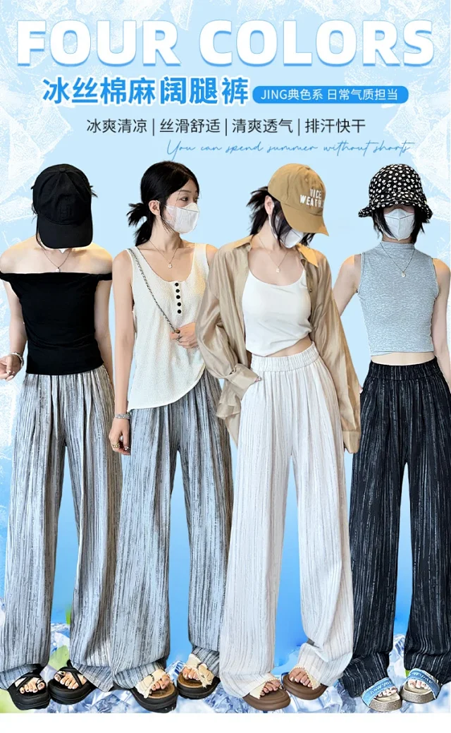 2025 Summer Tie - Dye Wide - Leg Pants Detail