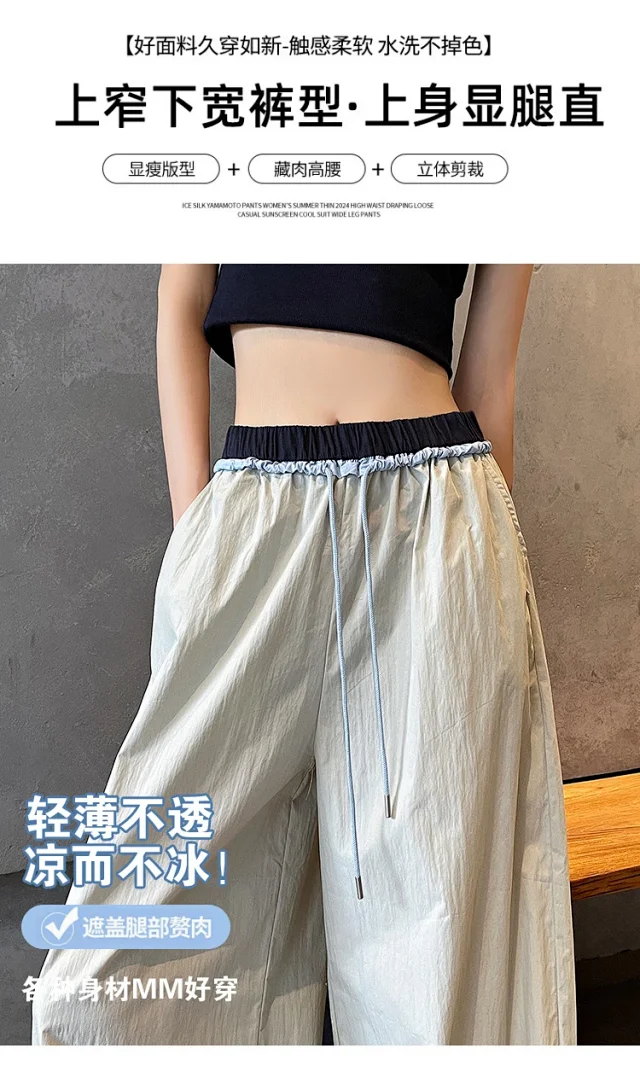 Women's Summer Outdoor Parachute Pants Detail