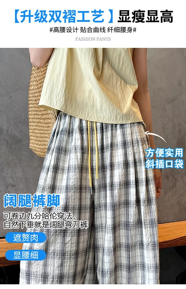 Ladies' Summer Retro Plaid Loose Pants Detail