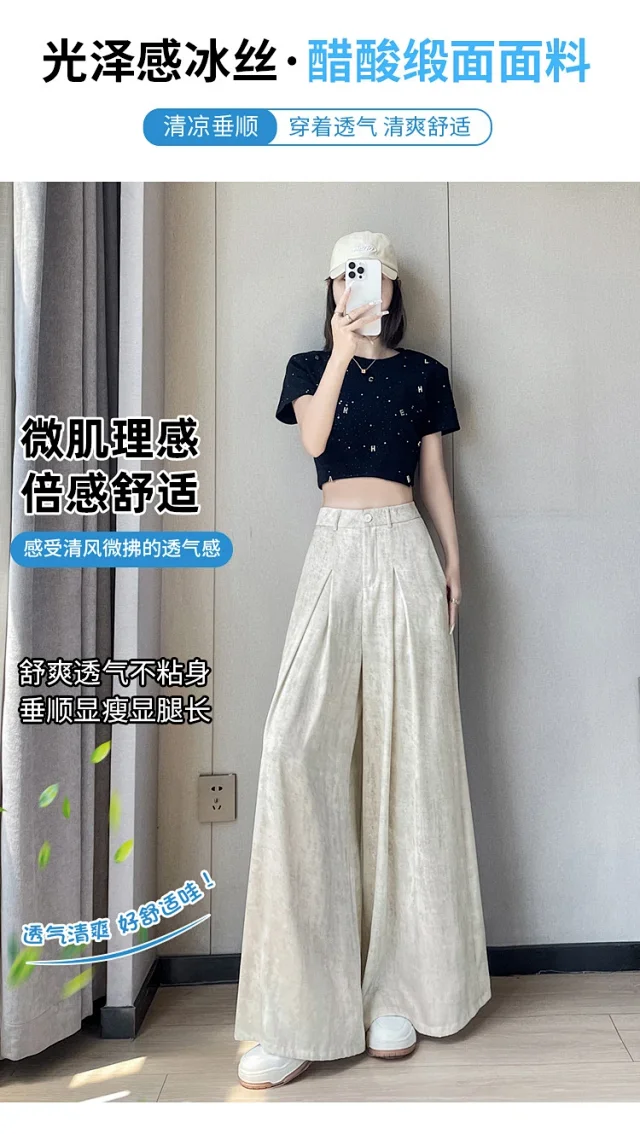 Ice Silk Acetate Tie-Dye Wide-Leg Pants for Women Detail