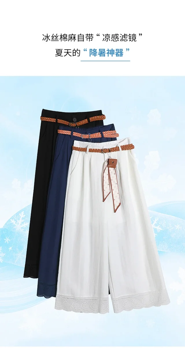 2025 Summer Linen Cropped Trousers Detail