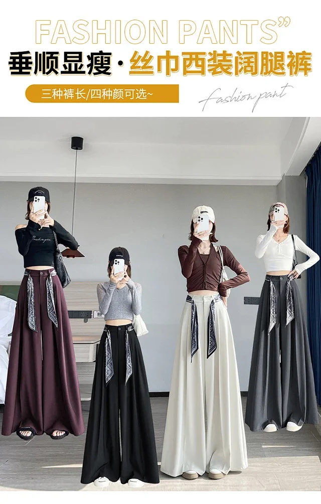 2025 New Women's Silk Belt Drapey Wide - Leg Pants Detail
