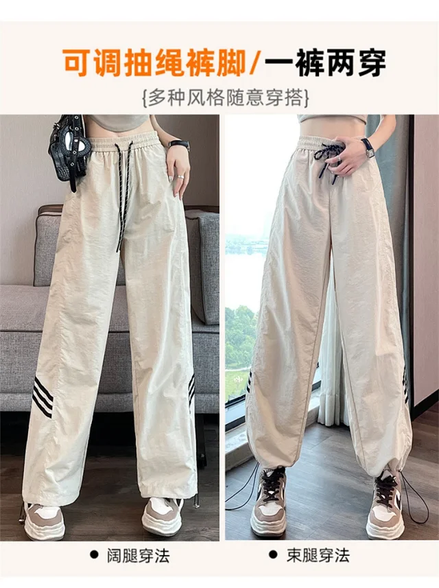 American Ice Silk Quick-Dry Cargo Pants Detail