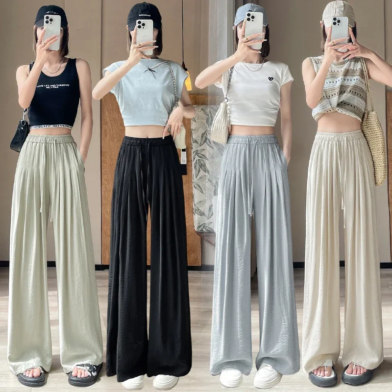 Women's Summer Ice Silk WideLeg Pants