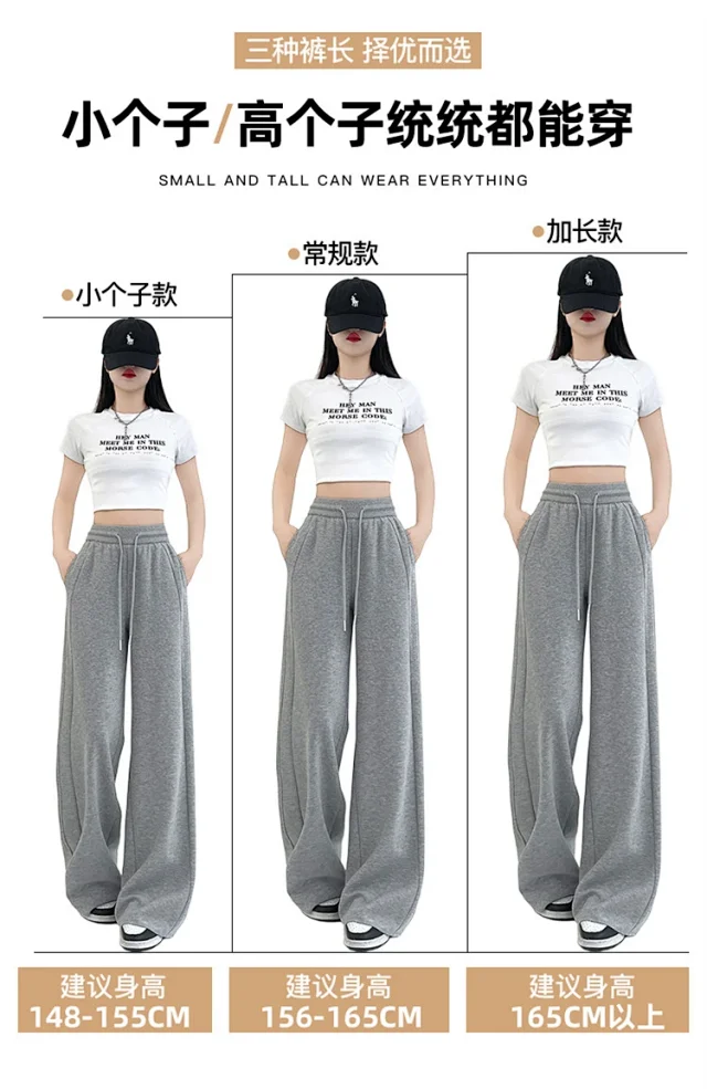 Women's Ice Silk Wide-Leg Trousers for Summer Detail