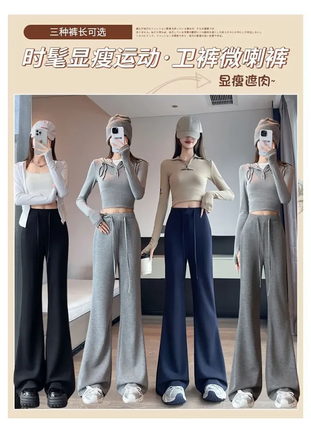 2025 Early Autumn Air Cotton Flared Pants Detail