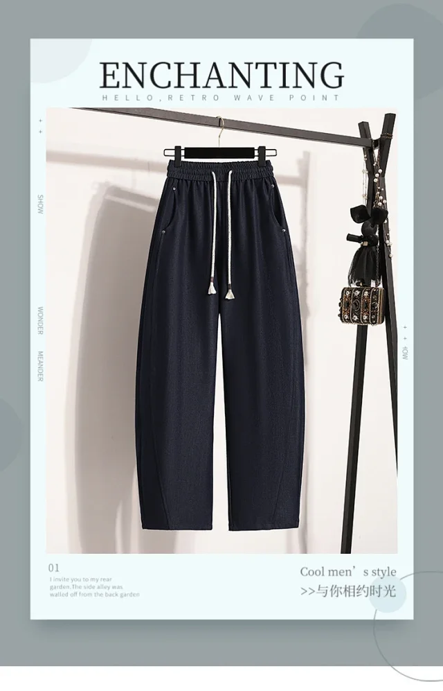 2025 Summer New Denim-like Tencel Wide-leg Pants Detail