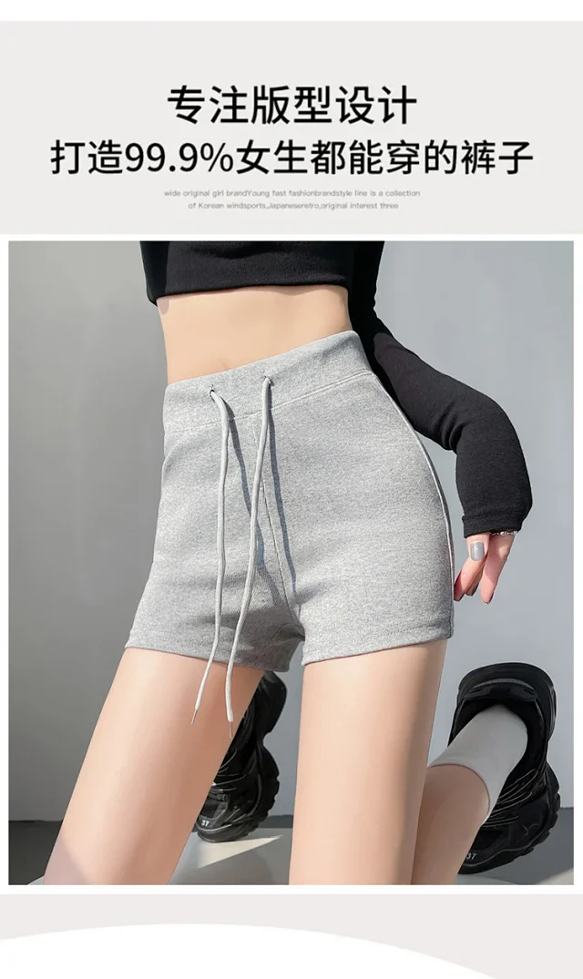 High - Elastic Cycling Shorts Detail