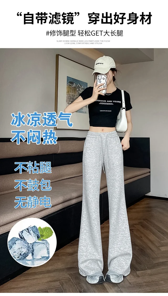 2025 Summer Ice Silk Flared Yoga Pants for Women Detail