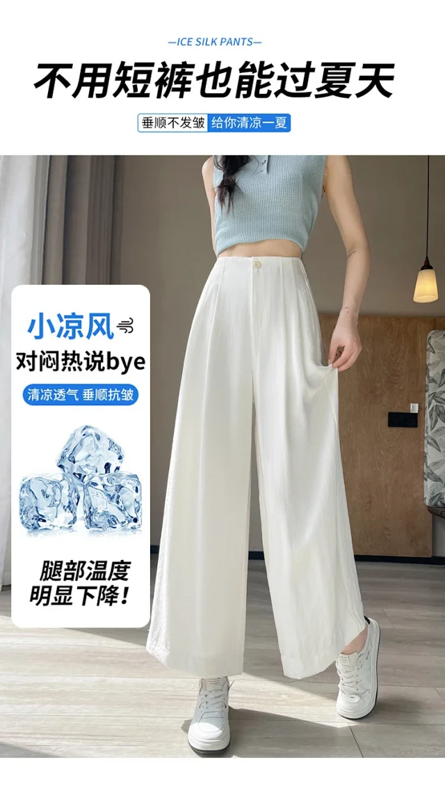 2025 Summer Women's Ice Silk Linen Wide-Leg Pants Detail