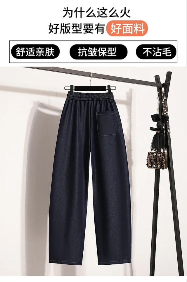 2025 Summer Thin Tencel Straight Pants Detail