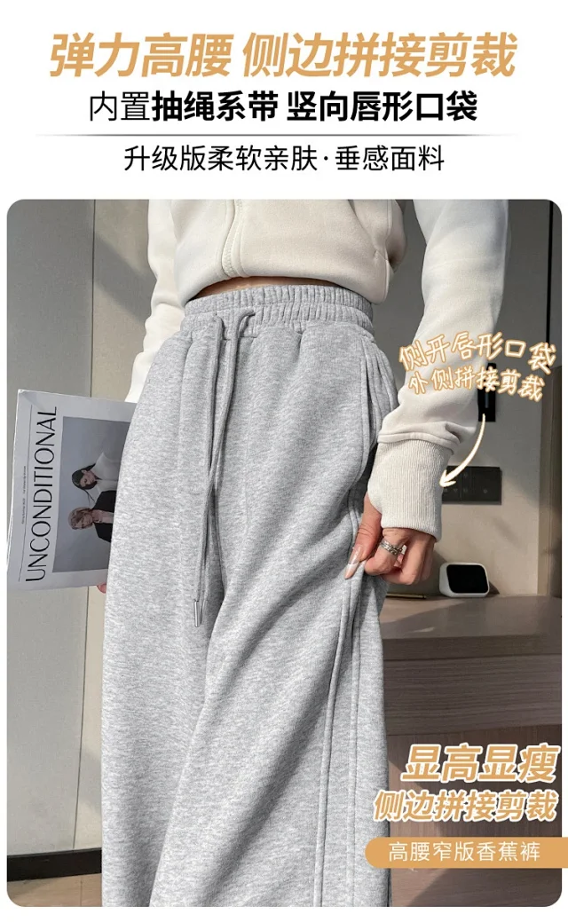 Autumn New High-waist Narrow Banana Pants Detail
