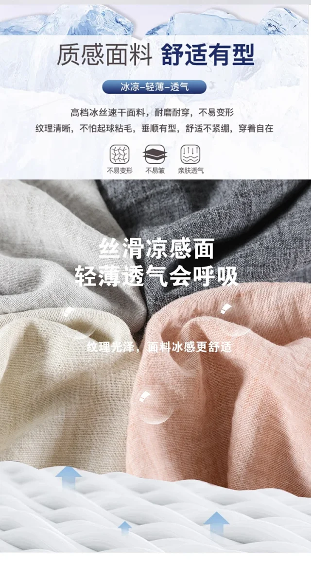 Women's 2025 Summer Linen-cotton Yamamoto Pants Detail