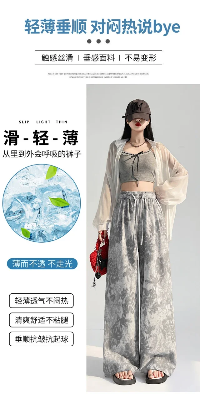 2025 Summer Ice Silk Linen Wide-Leg Pants Detail