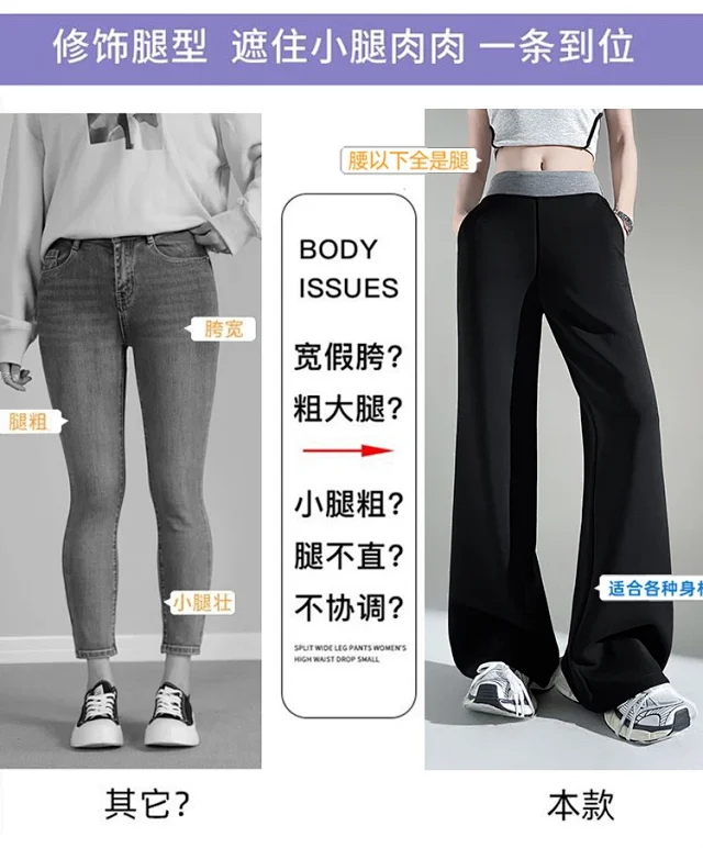 2025 Fall Cuprammonium Modal Air Layer Black Wide - leg Pants Detail