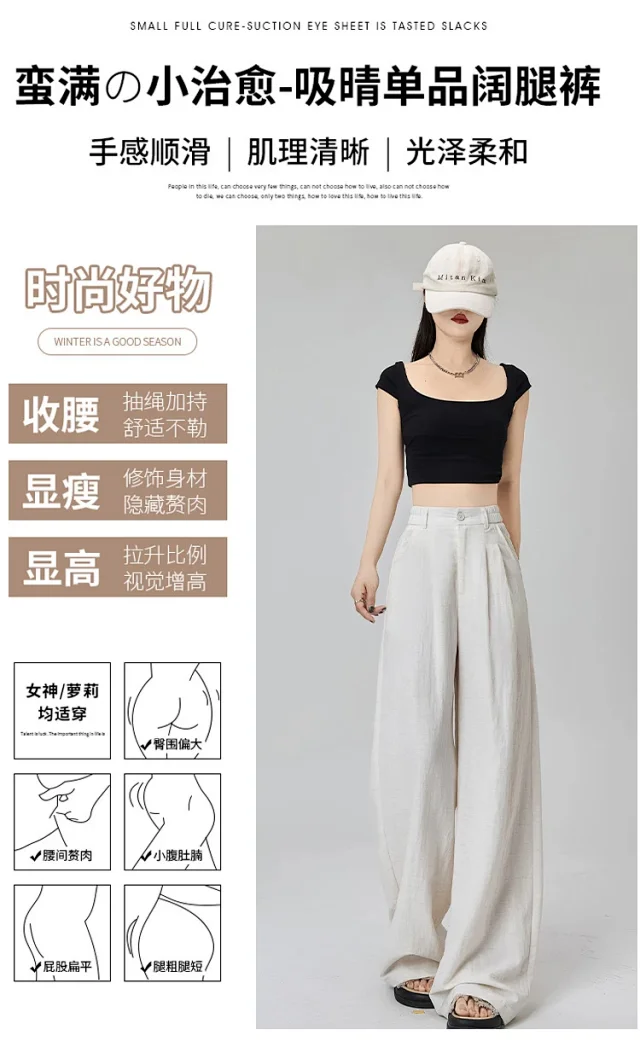 Women's White Linen Wide-Leg Pants Detail