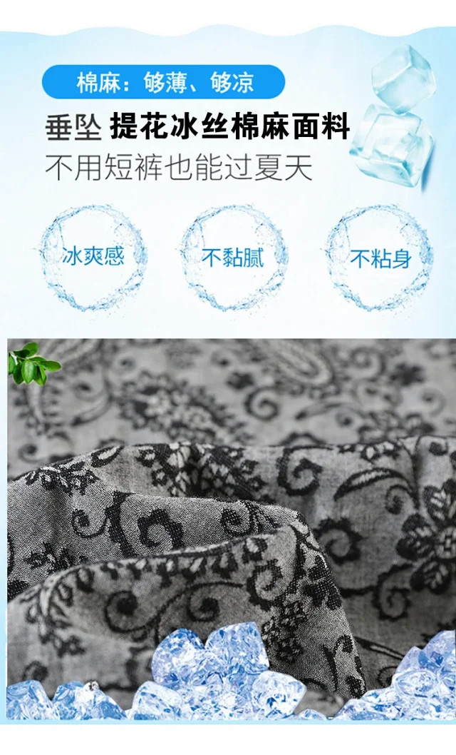 Linen Jacquard Wide-Leg Pants for Women Detail