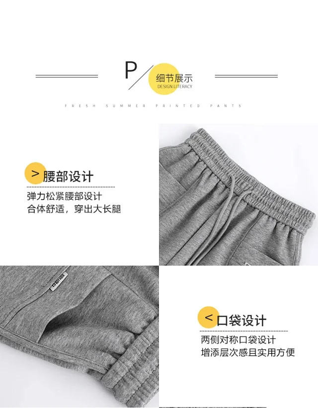Pink Sport Shorts for Women Detail