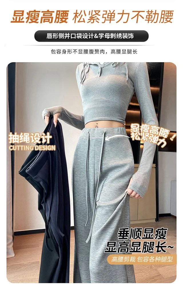 2025 Early Autumn Air Cotton Flared Pants Detail