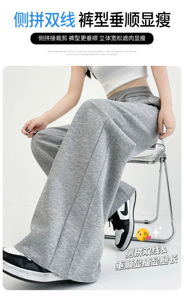 Women's Ice Silk Wide-Leg Trousers for Summer Detail