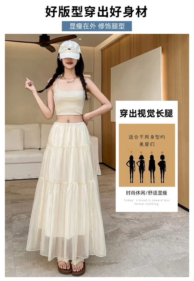 2025 Summer High-Waist A-Line Cake Skirt for Women Detail