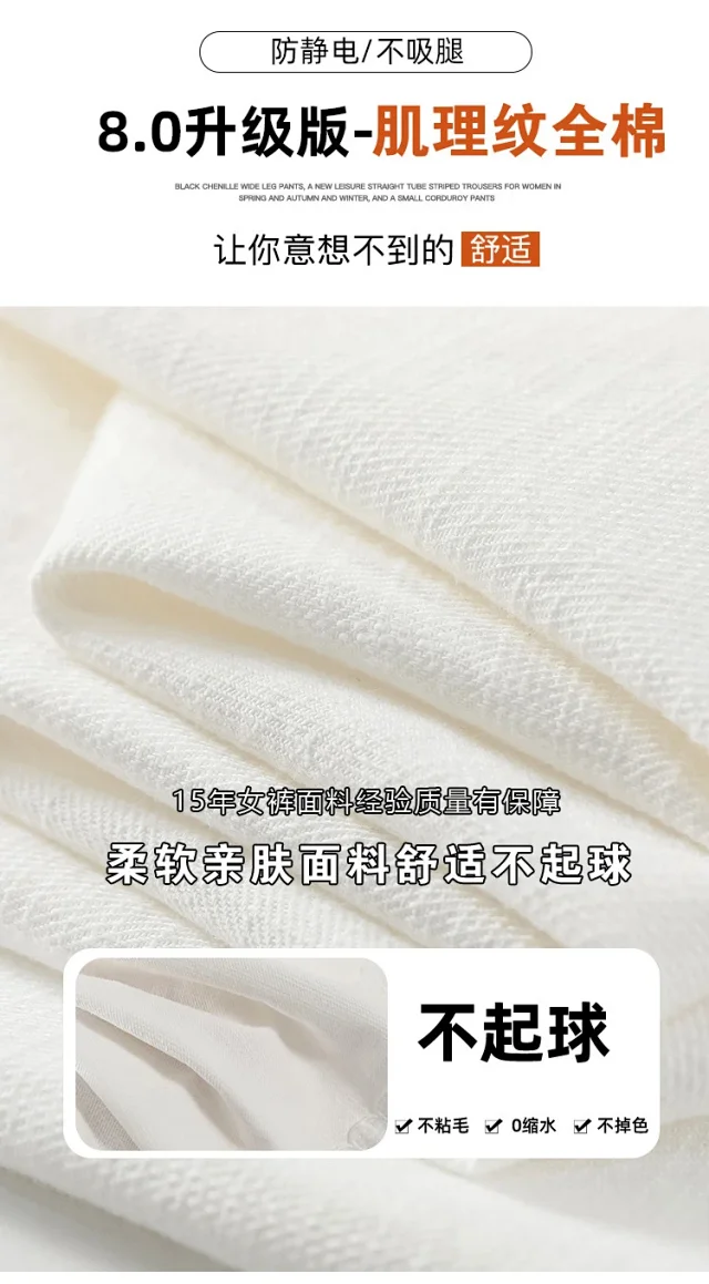 ASOFFICIAL Blogger Recommends Korean Style High-waisted Wide-leg Pants Detail