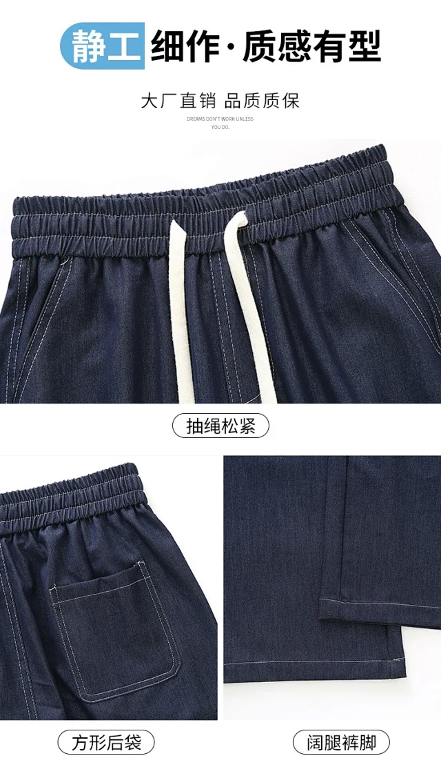 Women's High-Waist Ice Silk & Tencel Jeans 2025 Summer Detail