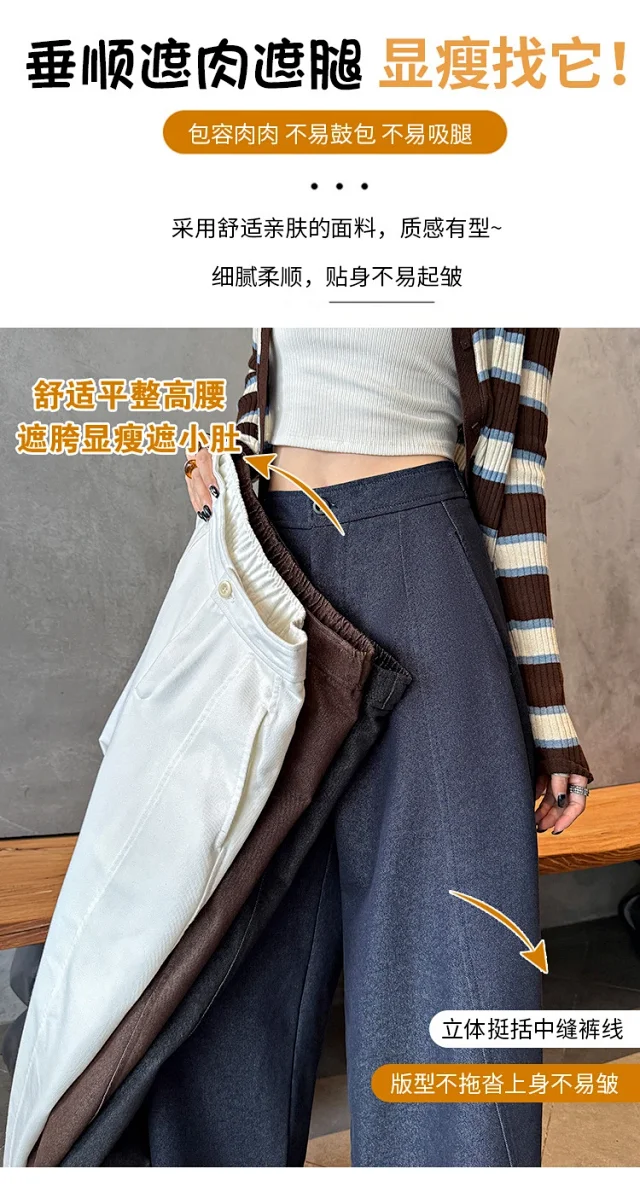 2025 FW Faux Denim Noodle Pants Detail