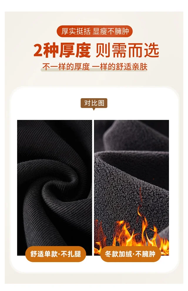 Women's Loose Warm Knit Sweatpants 2025 AW Detail